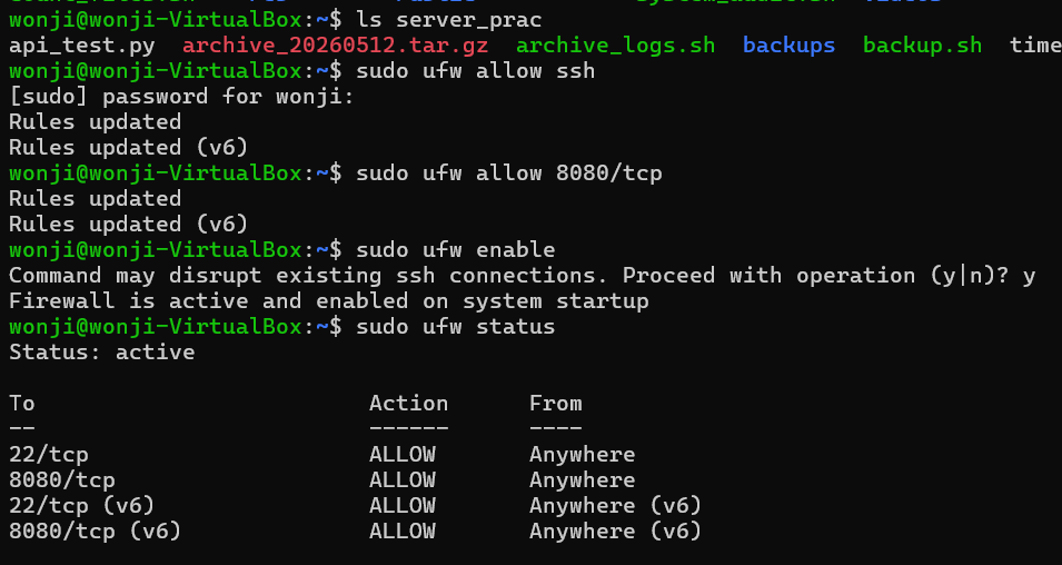 sudo_ufw_status